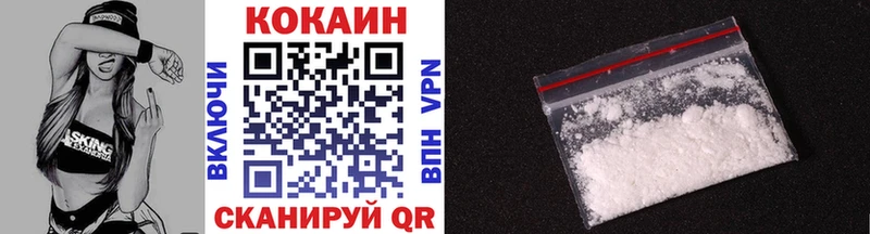 Магазин наркотиков Гремячинск А ПВП Меф мяу мяу ГАШИШ МАРИХУАНА