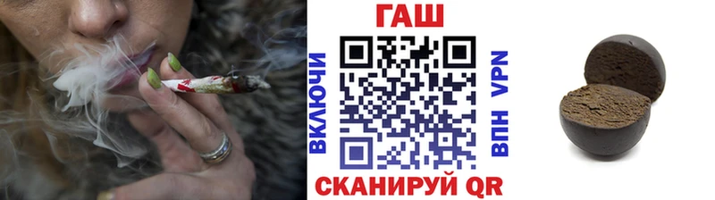 где можно купить наркотик  Гремячинск  OMG ссылки  ГАШИШ Изолятор 