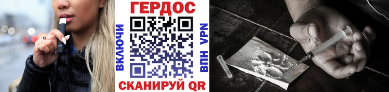 цена наркотик  Гремячинск  Героин VHQ 