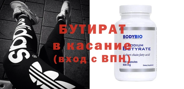 прущая мука Богородицк