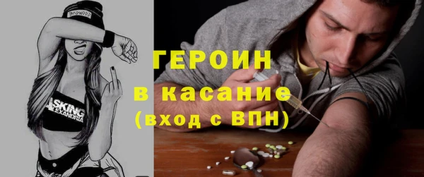 прущая мука Богородицк