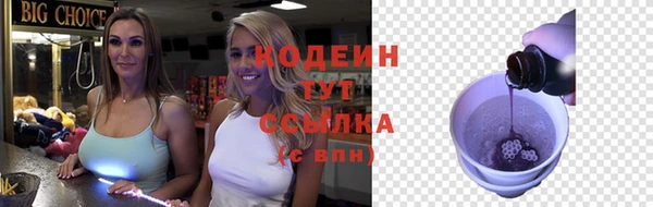 скорость Богданович