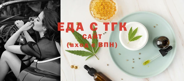 бутик Анива
