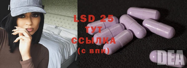 метамфетамин Богородск