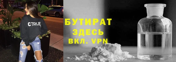 бутик Анива
