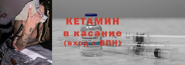метамфетамин Богородск