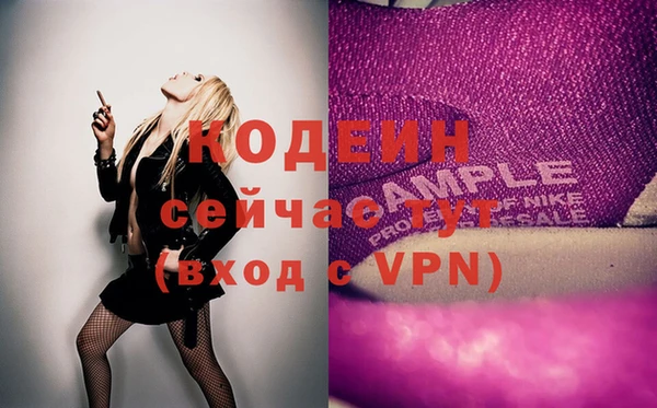 крисы Апатиты