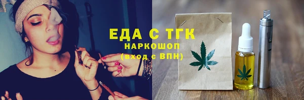 метамфетамин Богородск