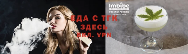 прущая мука Богородицк