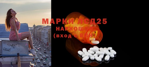 бутик Анива