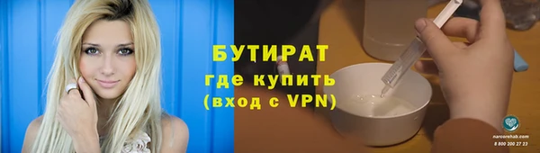крисы Апатиты