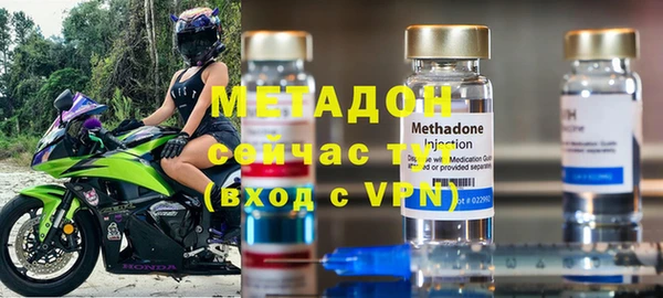 крисы Апатиты