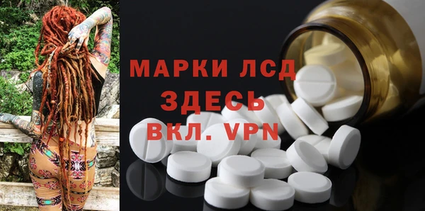 метамфетамин Богородск