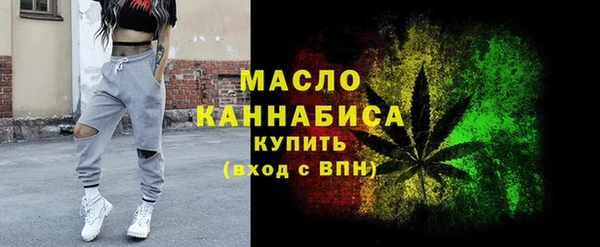 метамфетамин Богородск