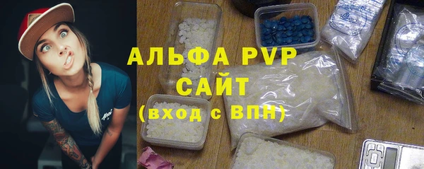 крисы Апатиты