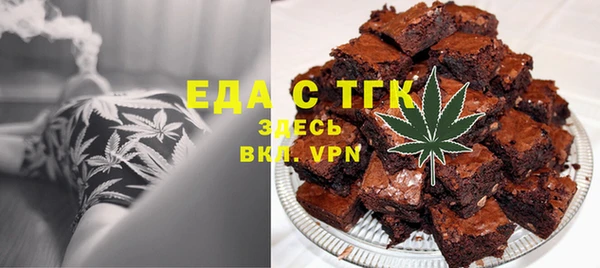 метамфетамин Богородск