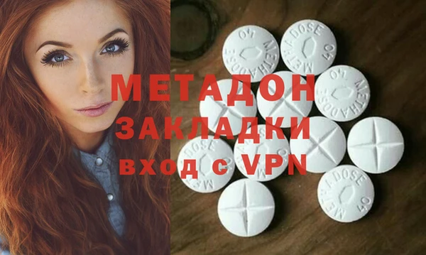 крисы Апатиты