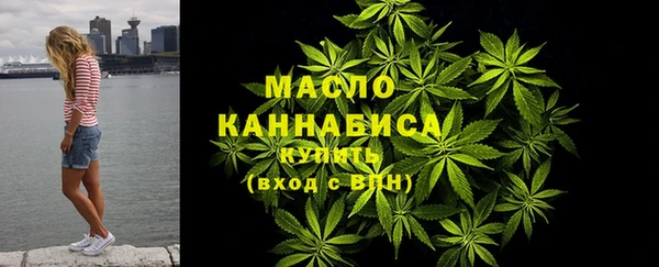 метамфетамин Богородск
