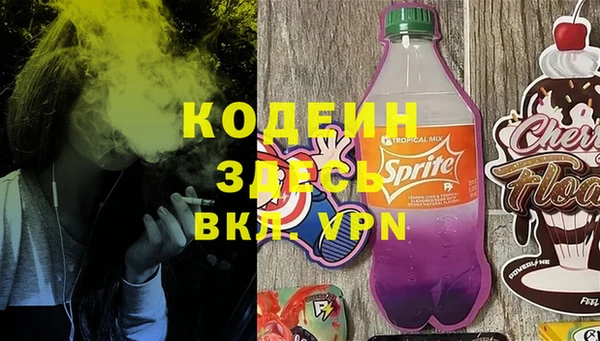 скорость Богданович