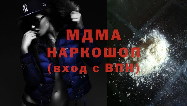 бутик Анива