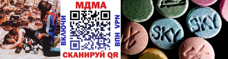 MDMA crystal  Гремячинск 