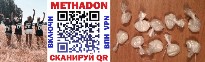 что такое   Гремячинск  мориарти формула  МЕТАДОН methadone  blacksprut онион 