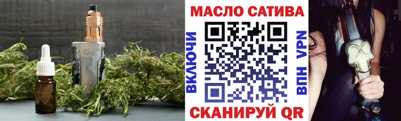 ТГК Wax  Гремячинск 