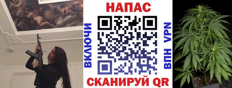 Канабис MAZAR  купить наркотик  Гремячинск 